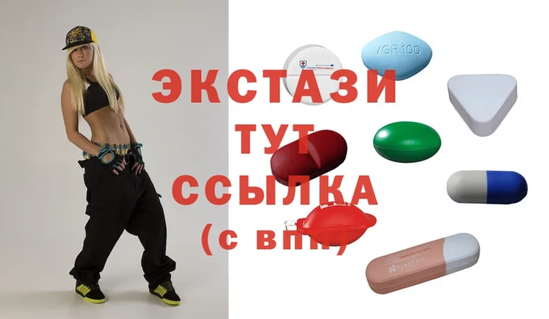 Экстази 300 mg  Усть-Катав 